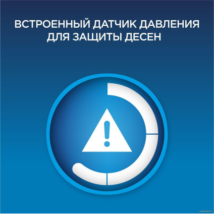 Электрическая зубная щетка Oral-B Pro 1 750 Cross Action D16.513.1UX (белый)