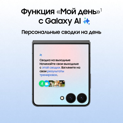 Телефон Samsung Galaxy Z Flip7 SM-F766B 12GB/256GB (черный)