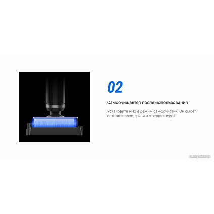 Вертикальный моющий пылесос Ezviz RH2