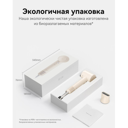 Фен Laifen SE Lite (глянцевый зеленый)