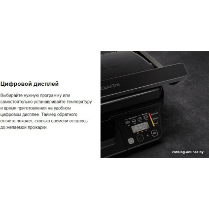 Электрогриль Tefal GC7P0810