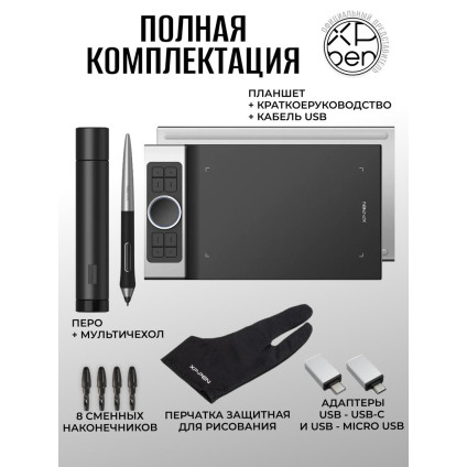 Графический планшет XP-Pen Deco Pro Small