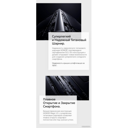 Телефон HONOR Magic V2 16GB/512GB международная версия с NFC (черный)