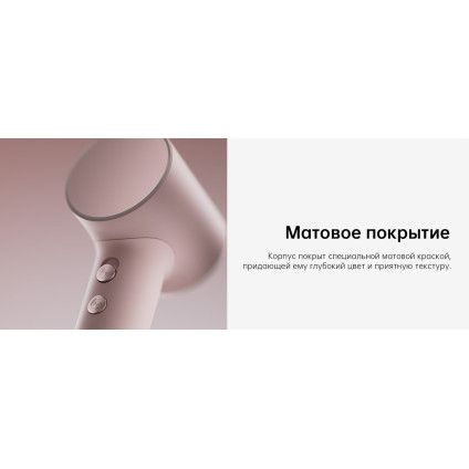 Фен Laifen Mini (розовый)