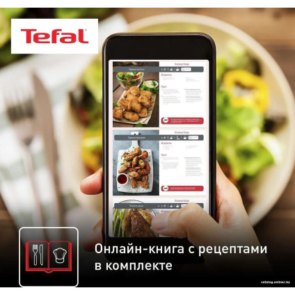 Аэрогриль (аэрофритюрница) Tefal EY401D15