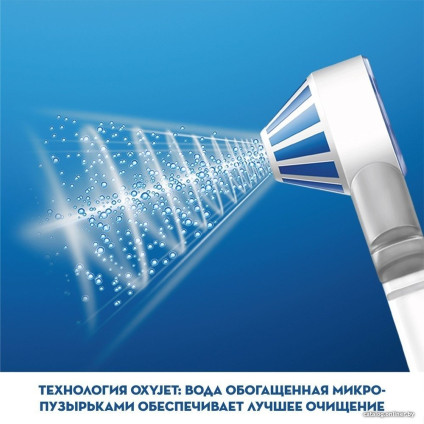 Ирригатор  Oral-B Aquacare 4 Pro-Expert MDH20.016.2