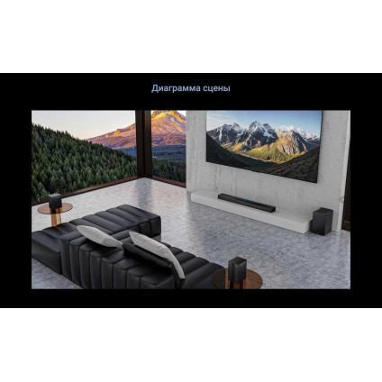 Саундбар TCL Q85H