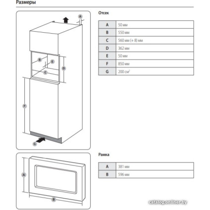 Микроволновая печь Samsung MS23A7013AB/BW
