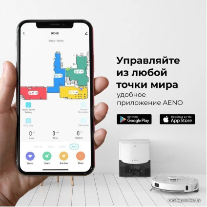 Робот-пылесос AENO RC4S