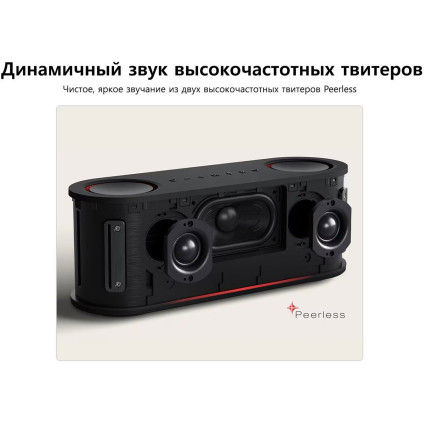 Беспроводная колонка LG XBOOM Bounce