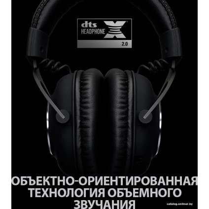 Наушники Logitech G Pro X