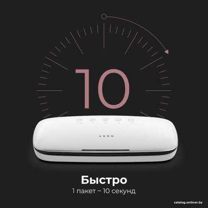 Вакуумный упаковщик AENO VS2