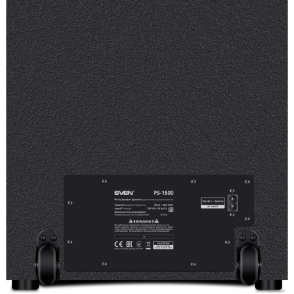 Патибокс SVEN PS-1500
