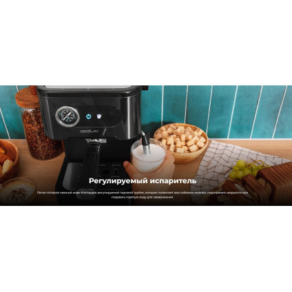 Рожковая кофеварка Cecotec Power Espresso 20 Pro