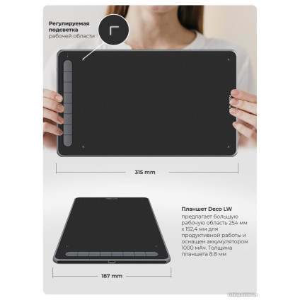 Графический планшет XP-Pen Deco LW (черный)