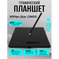 Графический планшет XP-Pen Star G960S