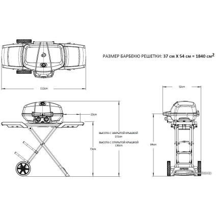 Портативный газовый гриль Napoleon TravelQ PRO-285X