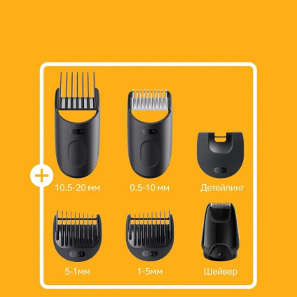 Триммер для бороды и усов Braun BT5560
