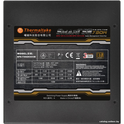 Блок питания Thermaltake Smart SE 730W (SPS-730M)