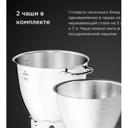 Кухонный процессор Kenwood Chef Patissier XL KWL90.004SI