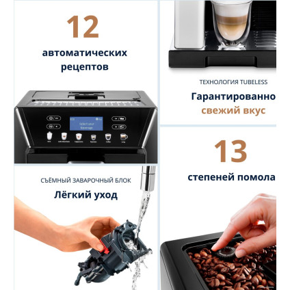 Кофемашина DeLonghi Eletta Cappuccino Evo ECAM46.860.B