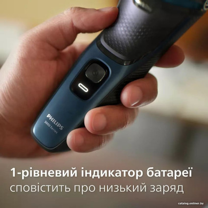 Электробритва Philips S3144/00