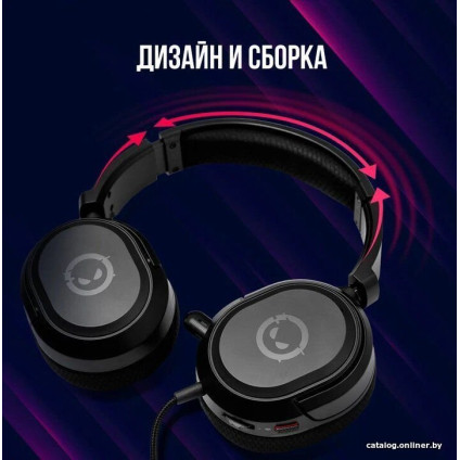 Наушники Lorgar Kaya 360