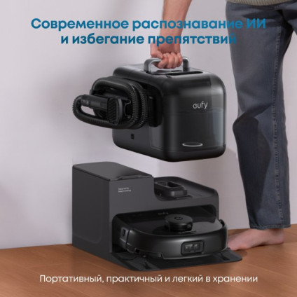 Робот-пылесос Eufy Robot Vacuum Omni E28 (2-в-1)