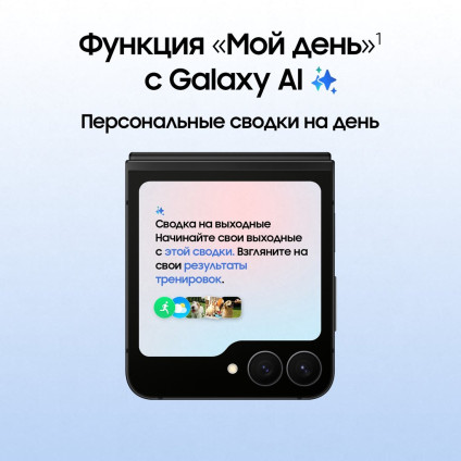 Телефон Samsung Galaxy Z Flip7 FE SM-F761B 8GB/128GB (черный)