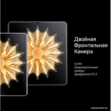 Телефон HONOR Magic V2 16GB/512GB международная версия с NFC (черный)