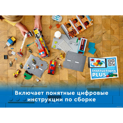Конструктор LEGO City 60321 Пожарная команда