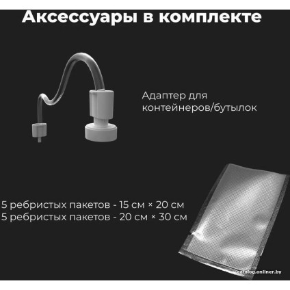 Вакуумный упаковщик AENO VS1