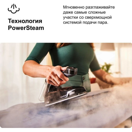 Утюг Braun CareStyle 9 IS9090BK