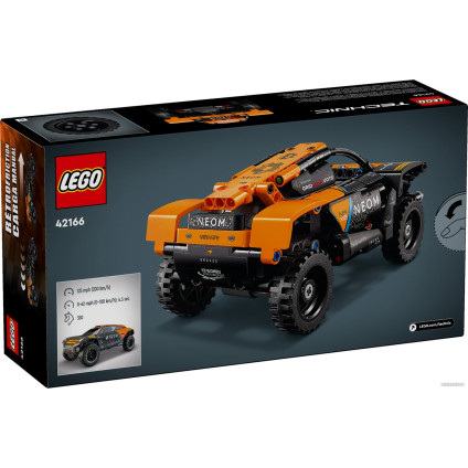 Конструктор LEGO Technic 42166 NEOM McLaren Extreme E Race Car