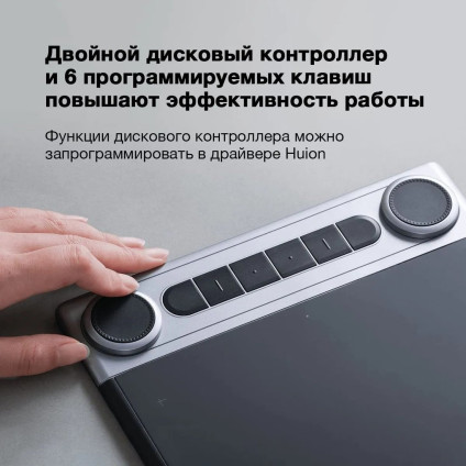Графический планшет Huion Inspiroy Dial 2 Q630M
