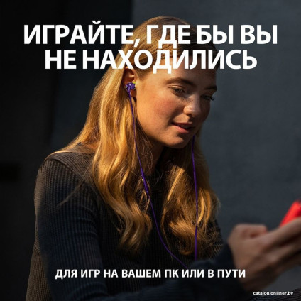 Наушники Logitech G333 (фиолетовый)