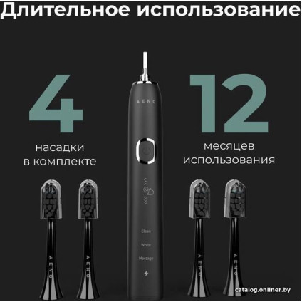 Электрическая зубная щетка AENO DB4
