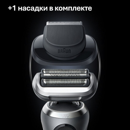 Электробритва Braun Series 7 72-N4200cs