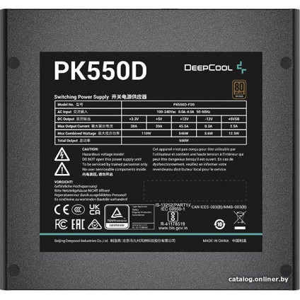 Блок питания DeepCool PK550D