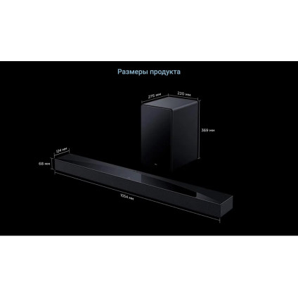 Саундбар TCL Q75H