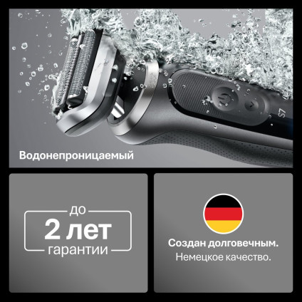 Электробритва Braun Series 7 72-N4200cs