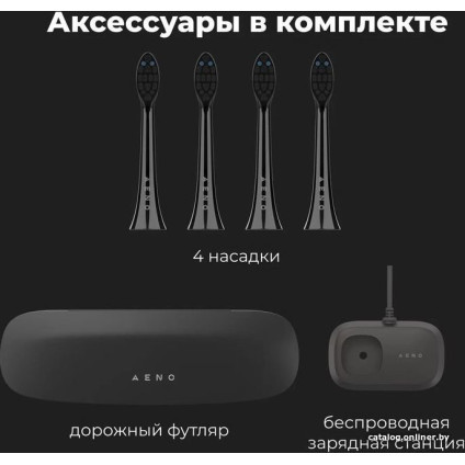 Электрическая зубная щетка AENO DB4