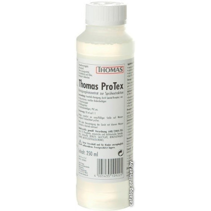 Пылесос Thomas DryBox Amfibia 788596