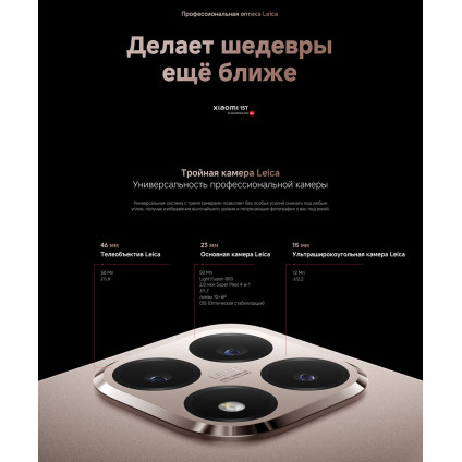 Телефон Xiaomi 15T 12GB/256GB международная версия (серый)