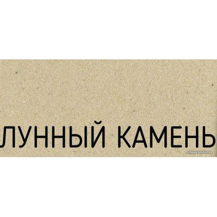 Смеситель Schock Fonos Cristalite (лунный камень)