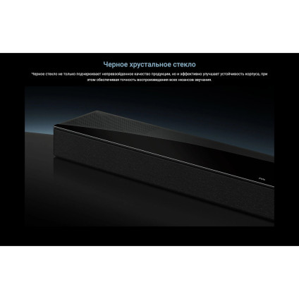 Саундбар TCL Q75H