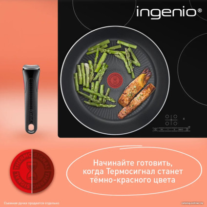 Набор кастрюль Tefal Ingenio Emotion L897S574
