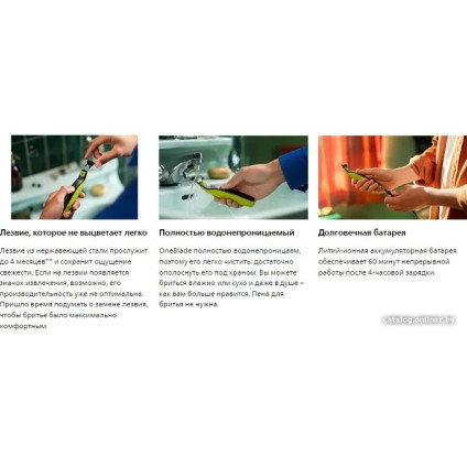 Универсальный триммер Philips OneBlade QP2734/20