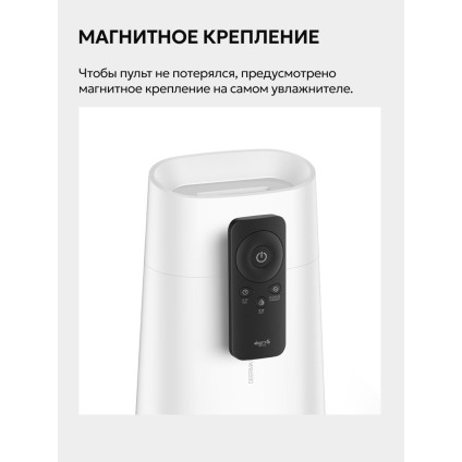 Увлажнитель воздуха Deerma DEM-LD220 (международная версия)