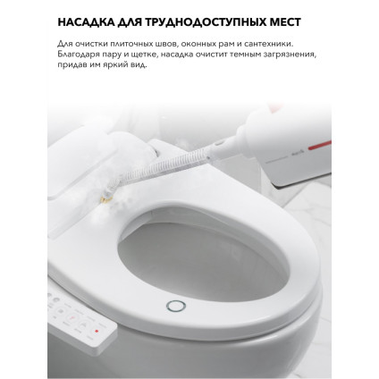 Паровая швабра Deerma ZQ610 (евровилка)